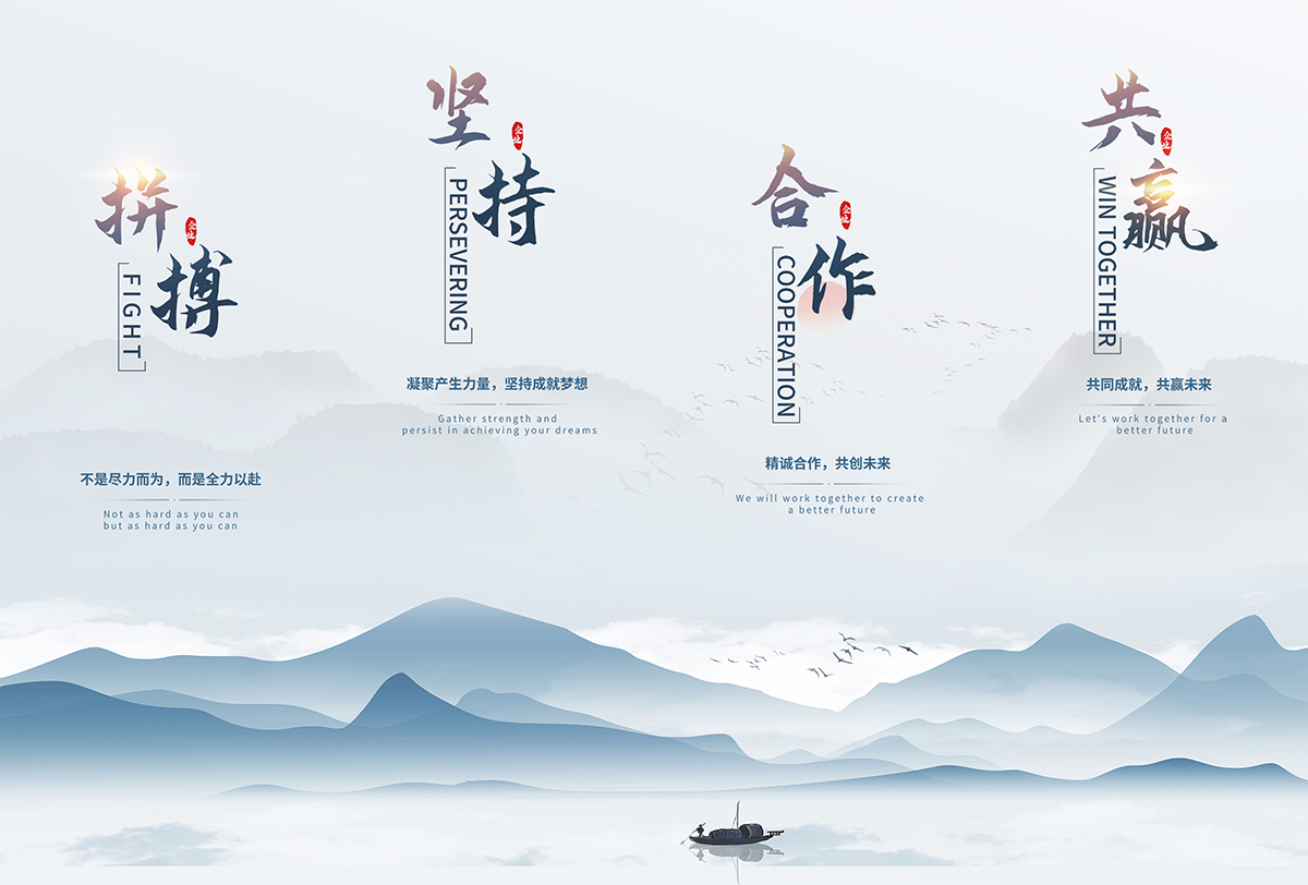 企业文化.jpg